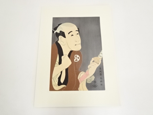 Paintings & Calligraphy